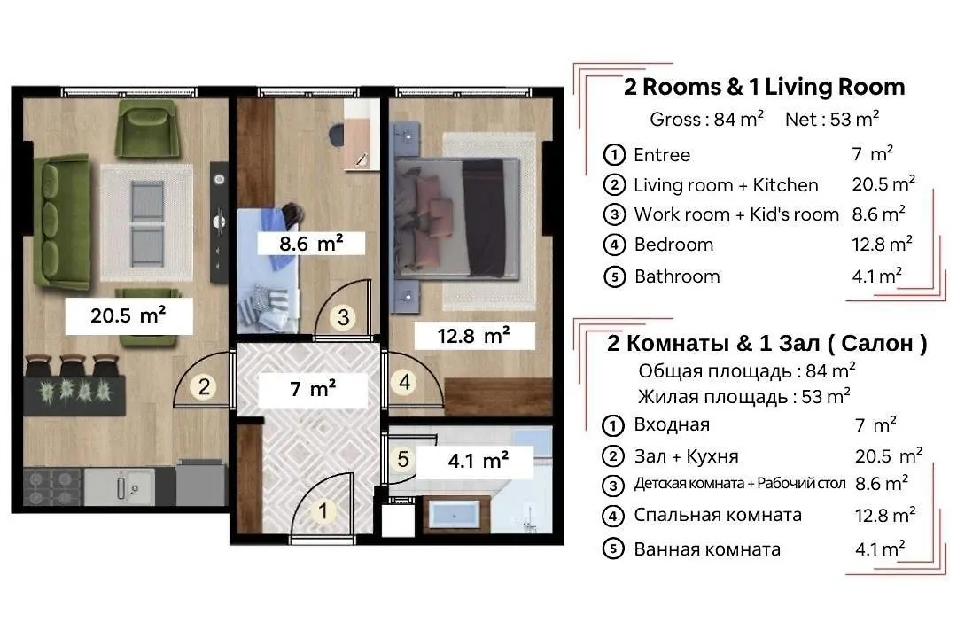 Guelmahal Apartments Istanbul