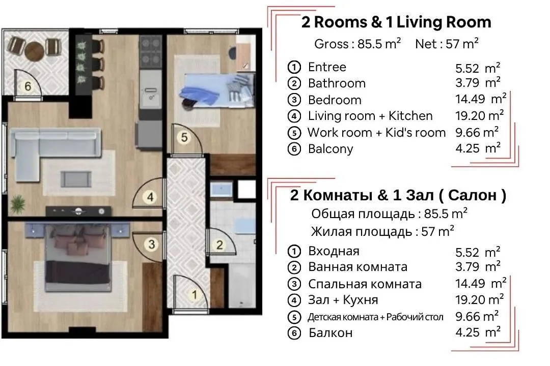 Guelmahal Apartments Istanbul